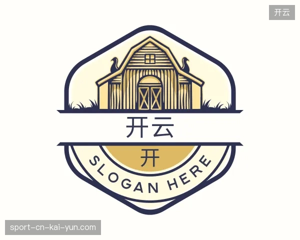 初识开云官方网站